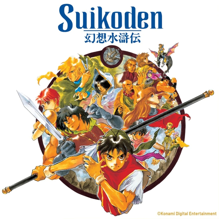 Suikoden Vinyl Soundtrack Pre-Order